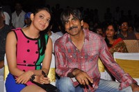 Endukante Premanta Audio Release